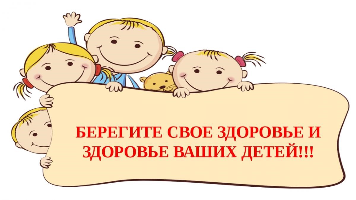 Опрос для детей