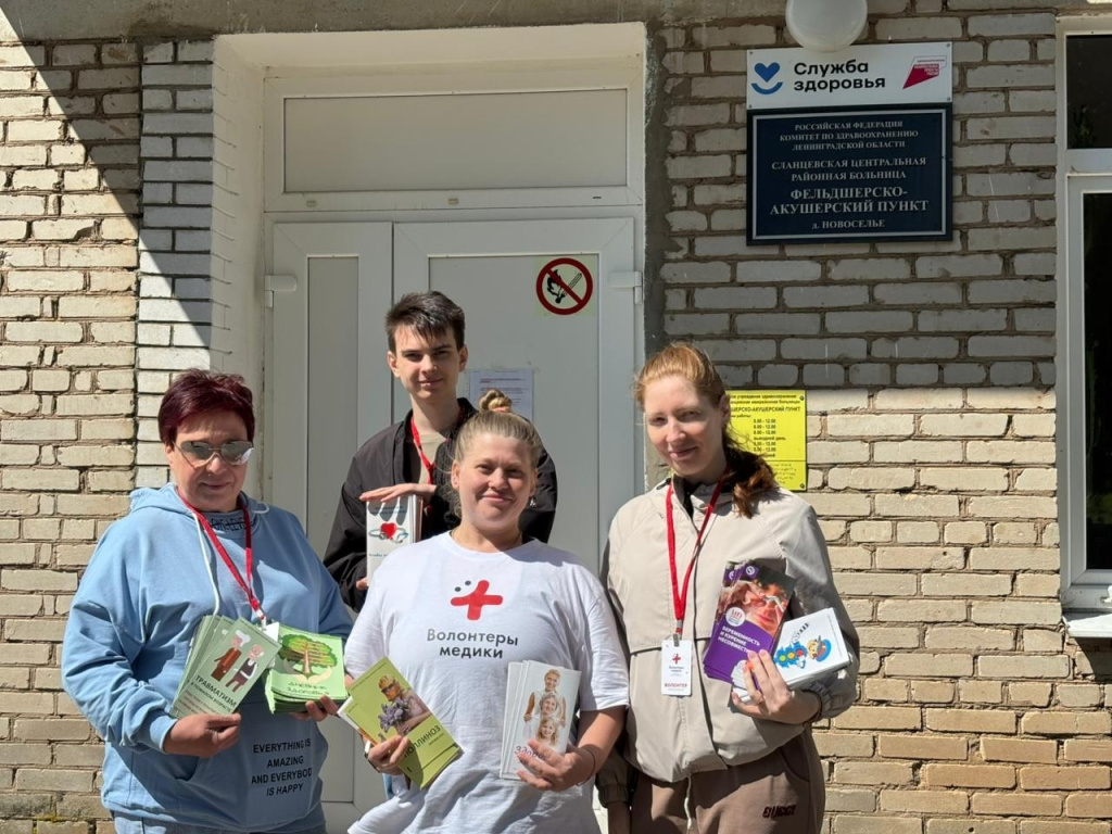 Волонтеры.jpg